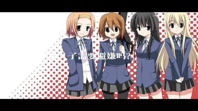 妈妈和儿子需要避嫌吗？